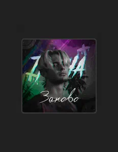 Listen to Troha, watch music videos, read bio, see tour dates & more!