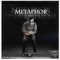 Metaphor - KTWICEMUSIC lyrics