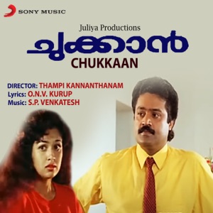 Chukkan (Original Motion Picture Soundtrack) - EP