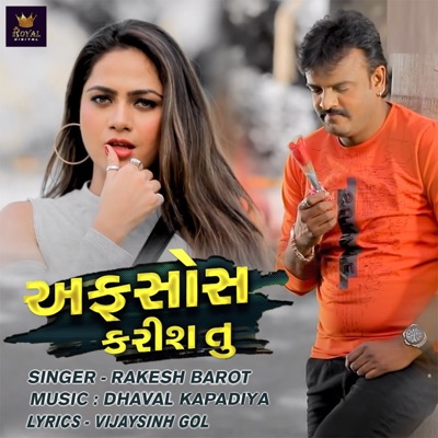 Afsos Karish Tu - Single