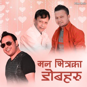 Mann Bhitraka Dobeharu - EP