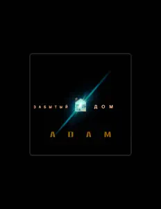 Listen to ADAM, watch music videos, read bio, see tour dates & more!