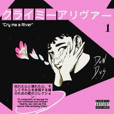 Cry me a River - EP