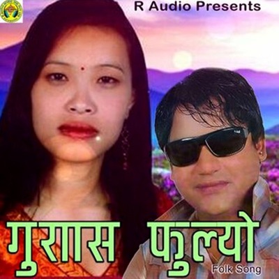 Gurans Fulyo - Single