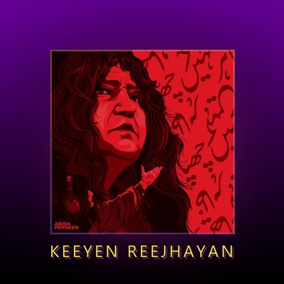 Wahabroy - Keeyen Reejhayan (feat. Abida Parveen)