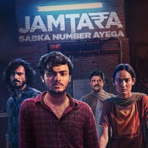 Jamtara - Sabka Number Ayega: Season 1 and 2 (Music from the Netflix Original Series) - EP