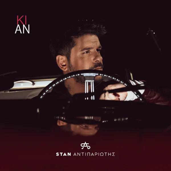 Ki An — Stan