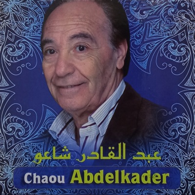 Abdelkader Chaou - Ya Albi Waayit