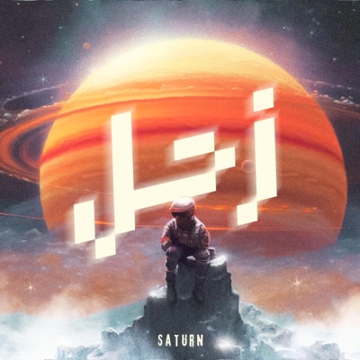 زحل - Single