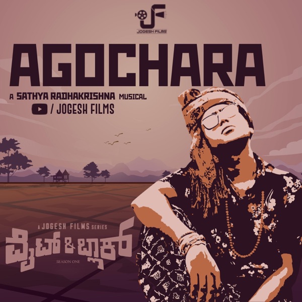 Agochara (white and black soundtrack) (feat. Dushyanth P)