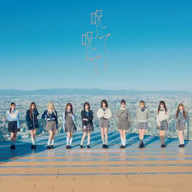 The 5th (=LOVE 7th ANNIVERSARY PREMIUM CONCERT) - =LOVE: Song