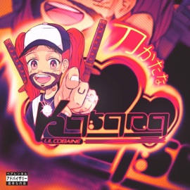 Katana <3 Lil Cobaine