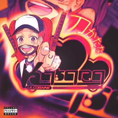 Katana <3 - Single