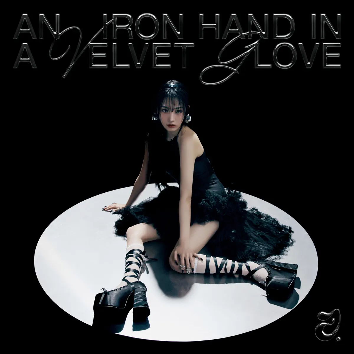 JINI - An Iron Hand In A Velvet Glove - EP (2023) [iTunes Plus AAC M4A]-新房子