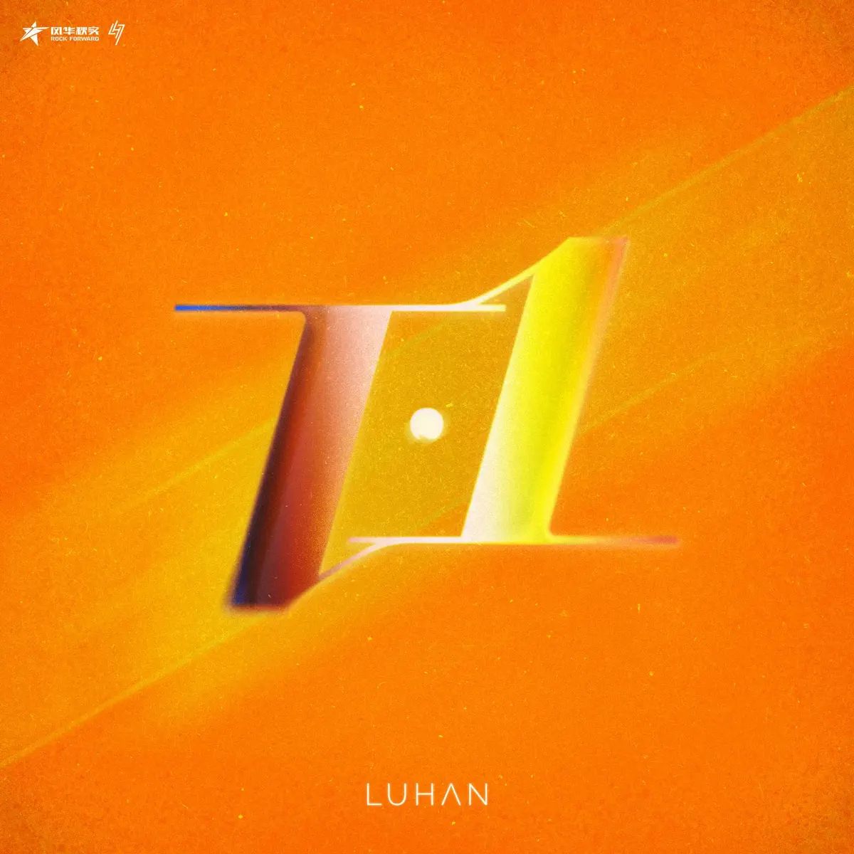 鹿晗 - 1.1 - Single (2024) [iTunes Plus AAC M4A]-新房子
