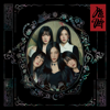 Chill Kill - The 3rd Album - Red Velvet