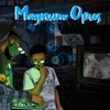 Magnum Opus - EP