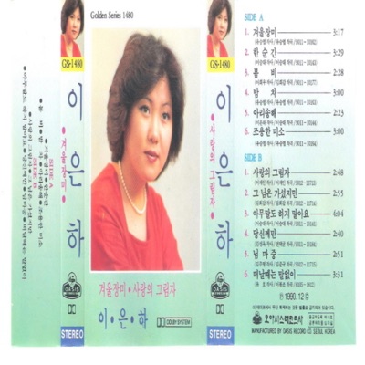 봄비-thumbnail