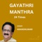 Gayathri Manthra 24 Times artwork