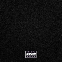 MAKE ME (feat. $UL & Yung Flex) - Single - Kula