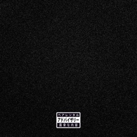 MAKE ME (feat. $UL & Yung Flex) Kula