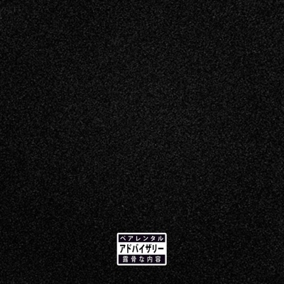 MAKE ME (feat. $UL & Yung Flex) - Single