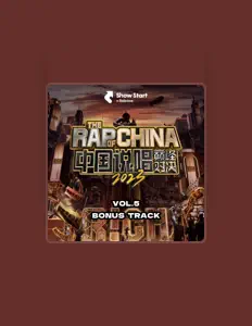 Listen to Wiz_H张子豪, watch music videos, read bio, see tour dates & more!