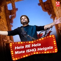 Helare Hela Mate Ishq Heigala - Single - Humane Sagar
