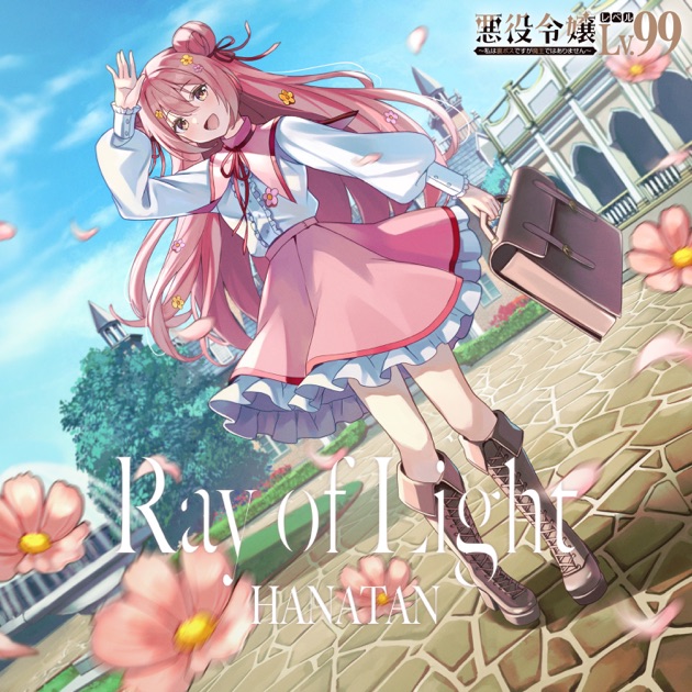 Flower Drops - Album by Hanatan - Apple Music