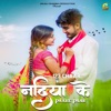 123 Chaar Nadiya Ke Paare Paar - Single