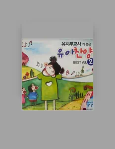 Listen to 박민우, watch music videos, read bio, see tour dates & more!