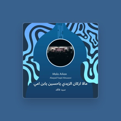 Listen to سيد فاقد, watch music videos, read bio, see tour dates & more!