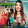 Instagram Love Story - Single