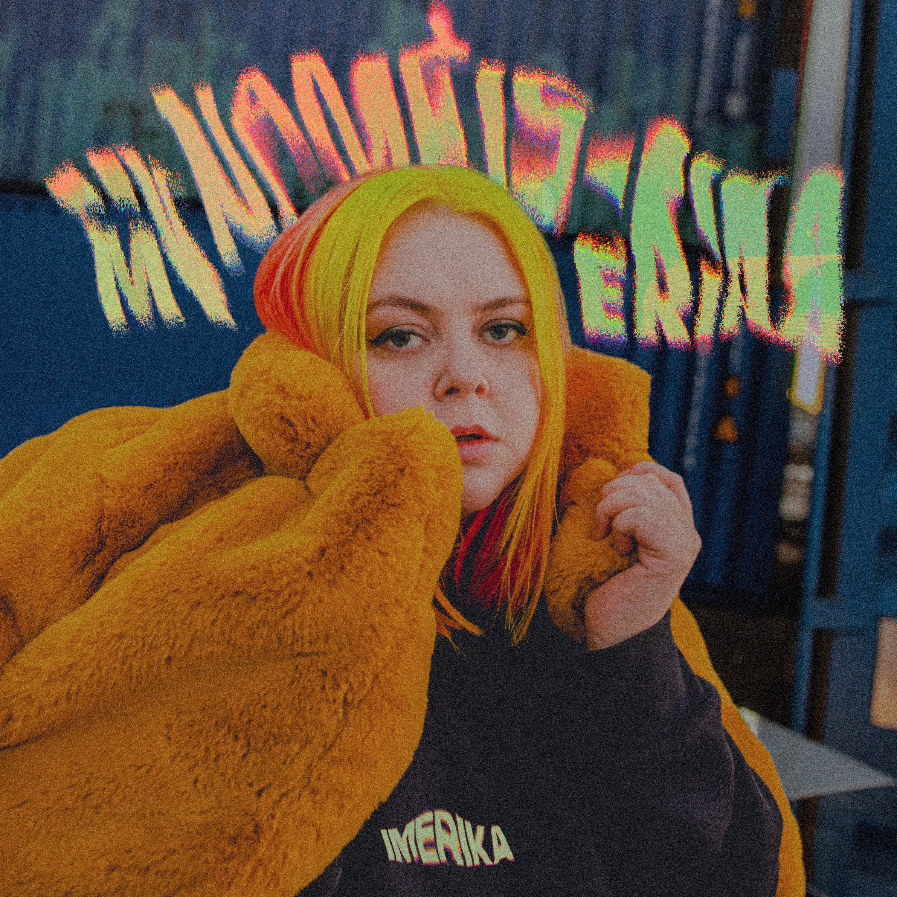 My Name Is Erika - EP