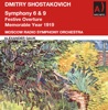 Shostakovitch: Symphony 6 & 9 - Festive Overture - Memorable Year 1919