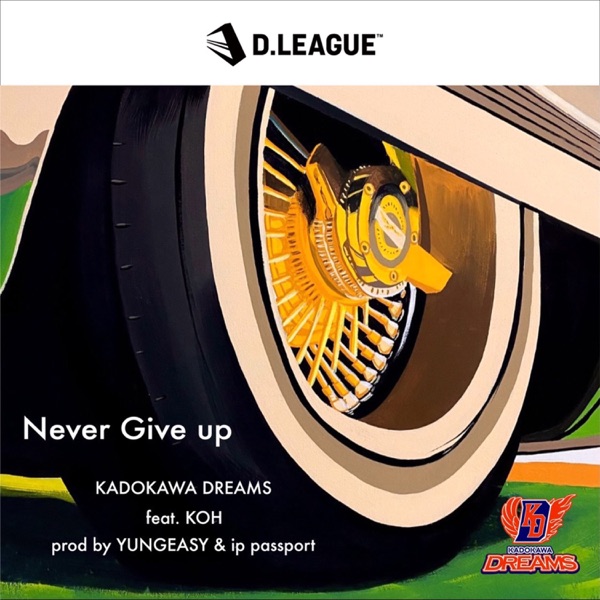 Never Give Up (feat. Koh) - Single
