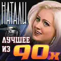 УЛЫБОЧКА