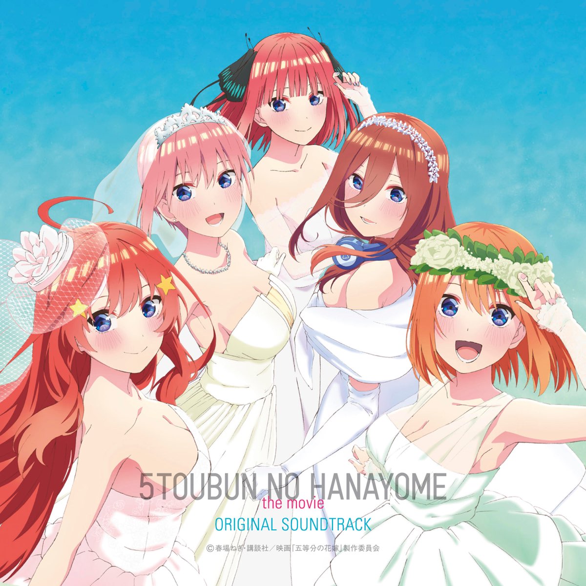 O FINAL FICOU MELHOR NO FILME! - Gotoubun no Hanayome Movie 2022 (SEM  SPOILERS) 