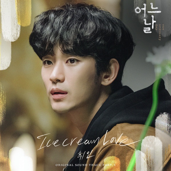 One Ordinary Day (Original Television Soundtrack), Pt. 1 - Single