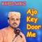 Rukh Mubarak Mathey Karey - Waheed Nawaz lyrics