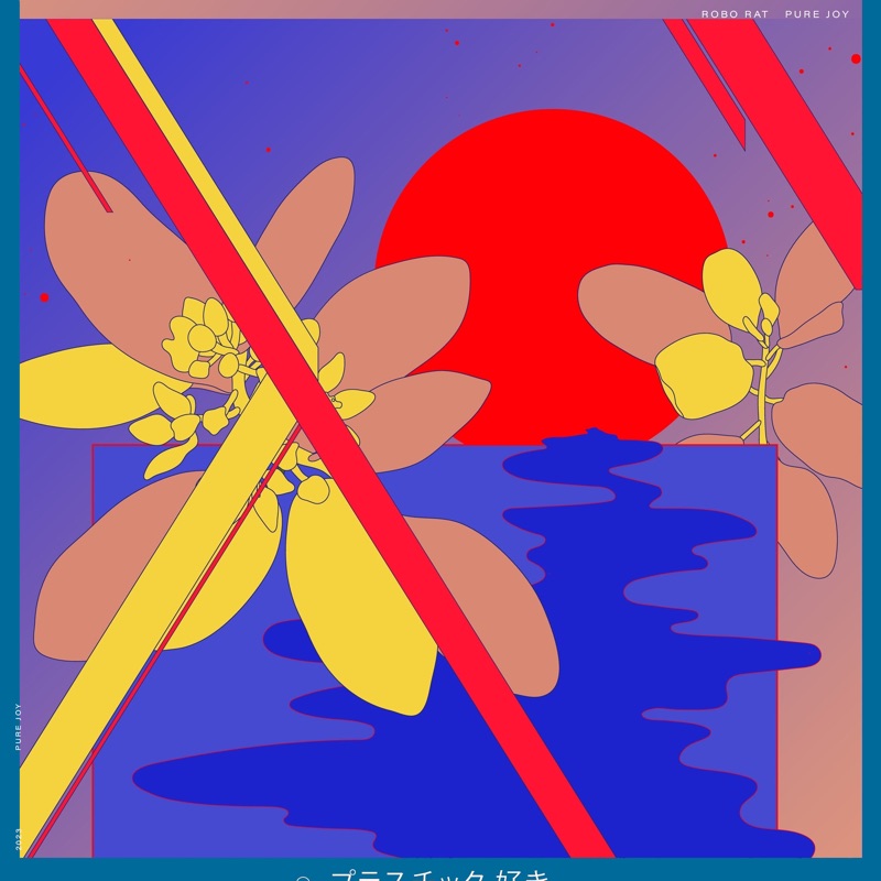 Pure Joy - Single