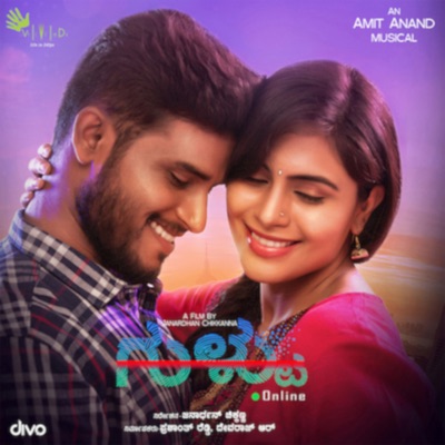 Gultoo (Original Motion Picture Soundtrack) - EP