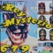 Rey Mysterio - Hikoichi lyrics