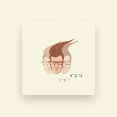 Listen to Bar Karti, watch music videos, read bio, see tour dates & more!