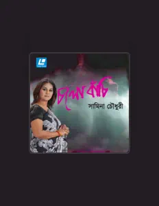 Ascolta Samina Chowdhury, guarda video musicali, leggi la biografia, vedi le date del tour & altro!