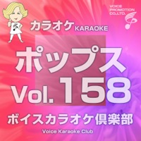 Voice Karaoke Club (Pops), Vol. 158
