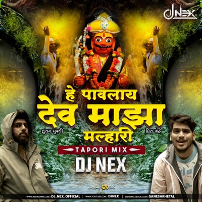 HEY PAVLAAY (feat. Dhruvan Moorthy  Preet Bandre) - Single