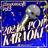 Super Shy (Originally Perfomed By 뉴진스) (Instrumental Karaoke Version) - ZZang KARAOKE