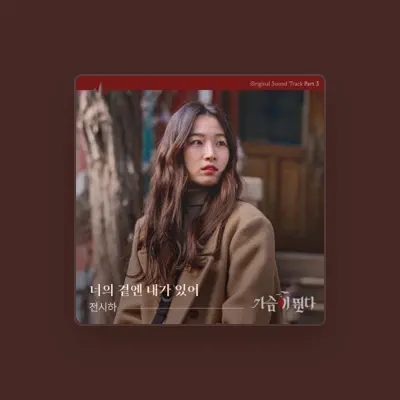 Listen to JEON SI HA, watch music videos, read bio, see tour dates & more!