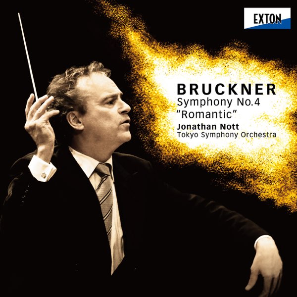 ブルックナー 交響曲第4番 【 ロマンティック 】 Amazon.co.jp: ブルックナー:交響曲第4番≪ロマンティック≫: ミュージック